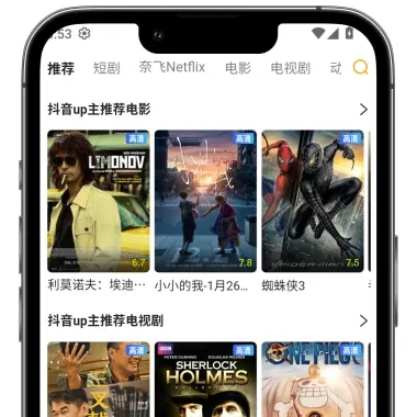 港影汇 APP