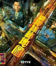 香港探秘地图粤语