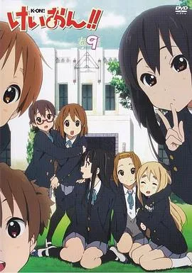 轻音少女番外篇:计划