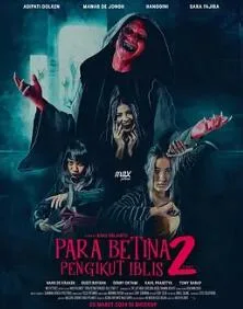 恶魔女追逐者2