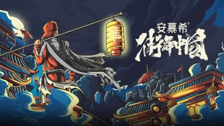 街舞中国
